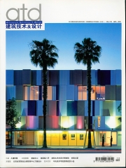 Architecture Technology & Design - magazine cover Japan
